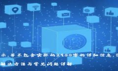 请注意:以下内容只是为了演示,并不包含实际