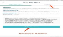 imToken智能合约安全性全面解析