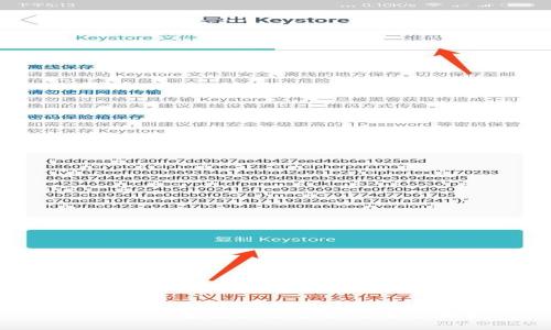 imToken智能合约安全性全面解析
