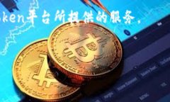 imtoken无法下载?解决方案与详细指南关键词imt