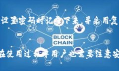Tokenim能存狗狗币吗?全面解析与使用指南 /