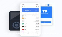 imToken区块链钱包下载：完整指南与常见问题解答