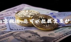 由于篇幅限制，我将为您提供一个简要的结构和