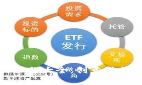 数字货币钱包用户昵称大全：创意独特的选择与使用技巧