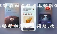   解决开通数字钱包失败问题的详细指南 /  guan
