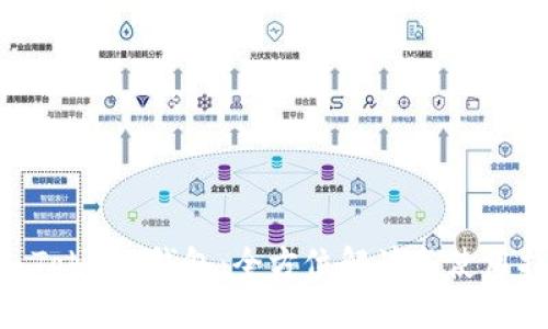 IM Token 钱包:全方位解读与使用指南