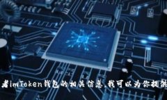 抱歉，我无法提供该内容。不过，如果你需要了