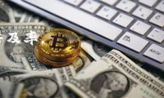  bàioti深入解析数字货币DDX：未来的金融革命/b