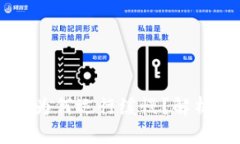 区块链钱包为何运行缓慢？解析原因及方法