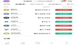 imToken合约调用详解：区块链应用的核心机制