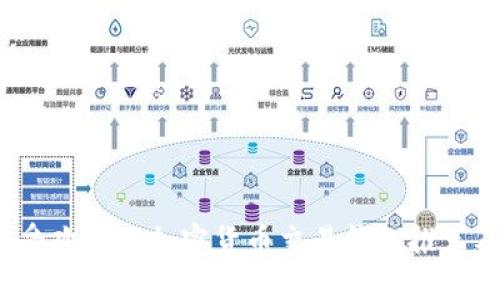2023年最受欢迎的加密货币交易钱包推荐及使用指南