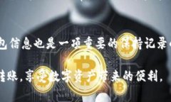 为了帮助你转移LUNA到Tokenim，以下是详细的操作指