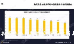 2023年虚拟币十大钱包推荐：全面分析与使用指南