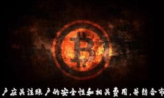   Coinbase官网App：您的安全加密货币交易平台/  关