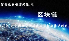 IM钱包助记词备份指南引言在数字货币日益流行的