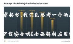 这里是你的需求拆分，我们先思考一个的和相关