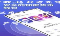 如何在ImToken中提取ETF：详细指南与常见问题解答