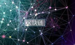 区块链项目好做吗？解读成功与挑战
