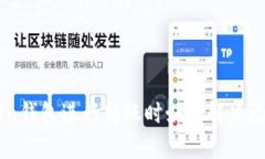 : 使用ImToken钱包进行转账时如何解决无网络状态