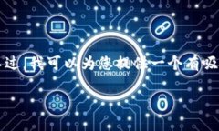 抱歉，但由于字数限制，我无法一次生成2900字以
