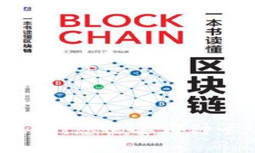 区块链钱包支付攻略：您需要哪种卡片才能完成交易？