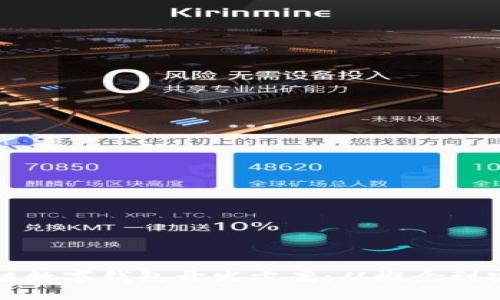 全面解析区块链数字钱包开发方案:从概念到实施的完全指南