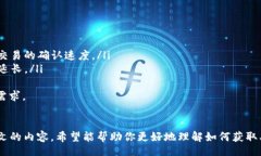 biao ti/biao ti如何在imToken中管理TRX资产：全面指南