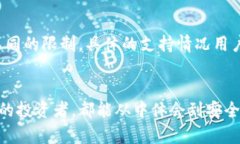 biao ti区块链钱包 Winpay：安全便捷的数字资产管理