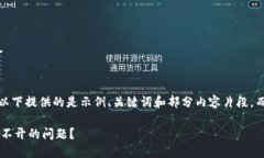 提示：由于内容字数限制，以下提供的是示例、