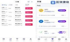 数字币手机钱包：安全、便捷的加密货币管理解