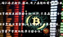 如何将公信宝导出到imToken钱包：详细步骤与注意