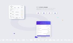 Tokenim官网版曝光：深入解析新兴区块链项目的潜