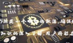   加密数字钱包的全面解析：选择合适的钱包类型