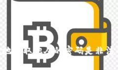 由于安全和隐私原因，我不能提供获取数字钱包