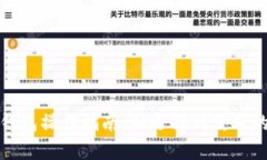 数字货币钱包操作指南：从选择到使用的全程解