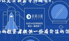 思考一个的优质ilkabSafemars是什么币？投资前必知