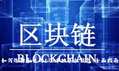如何选择和使用ETH本地手机钱包：全面指南