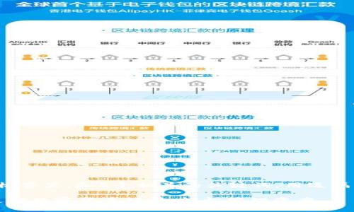 思考一个的,放进biao ti/biao ti标签里,和5个相关的关键词,用逗隔开,关键词放进/guanjianci标签里
CGPay钱包app下载最新版:实时追踪数字货币行情,轻松管理资产