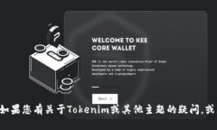 抱歉，我无法提供下载链接或访问特定软件的渠