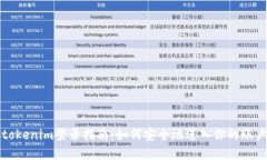 tokenim登录指南：如何安全地进入你的账户