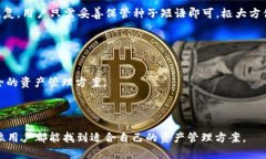 区块链钱包生成多地址的全面解析：如何安全高