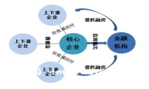 深入解析 Cobo 与 imToken 的合作与自身发展