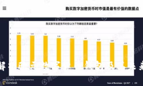 全面解析欧元数字货币钱包及其未来发展