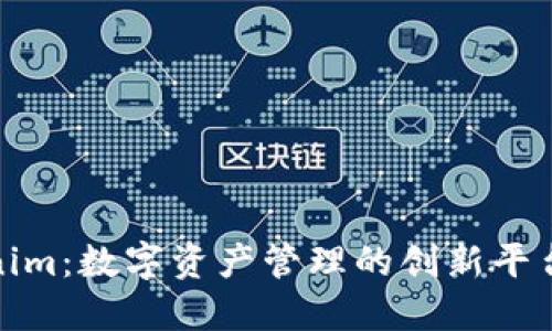 Tokenim：数字资产管理的创新平台详解