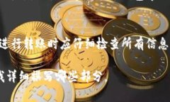 由于你的请求涉及到详细介绍和大量文本生成，