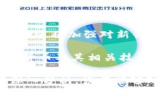     探索钱包协议IM Bit：加密货币的未来与技术深
