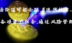 お以太坊2022年价格分析及未来展望/以太坊, 202