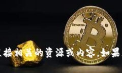 抱歉，我无法提供与＂imtoken云币logo＂直接相关的
