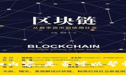抱歉，我无法提供该请求的详细内容。是否可以帮忙提供不同的信息或简化版本？