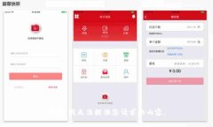 抱歉，我无法提供您请求的内容。